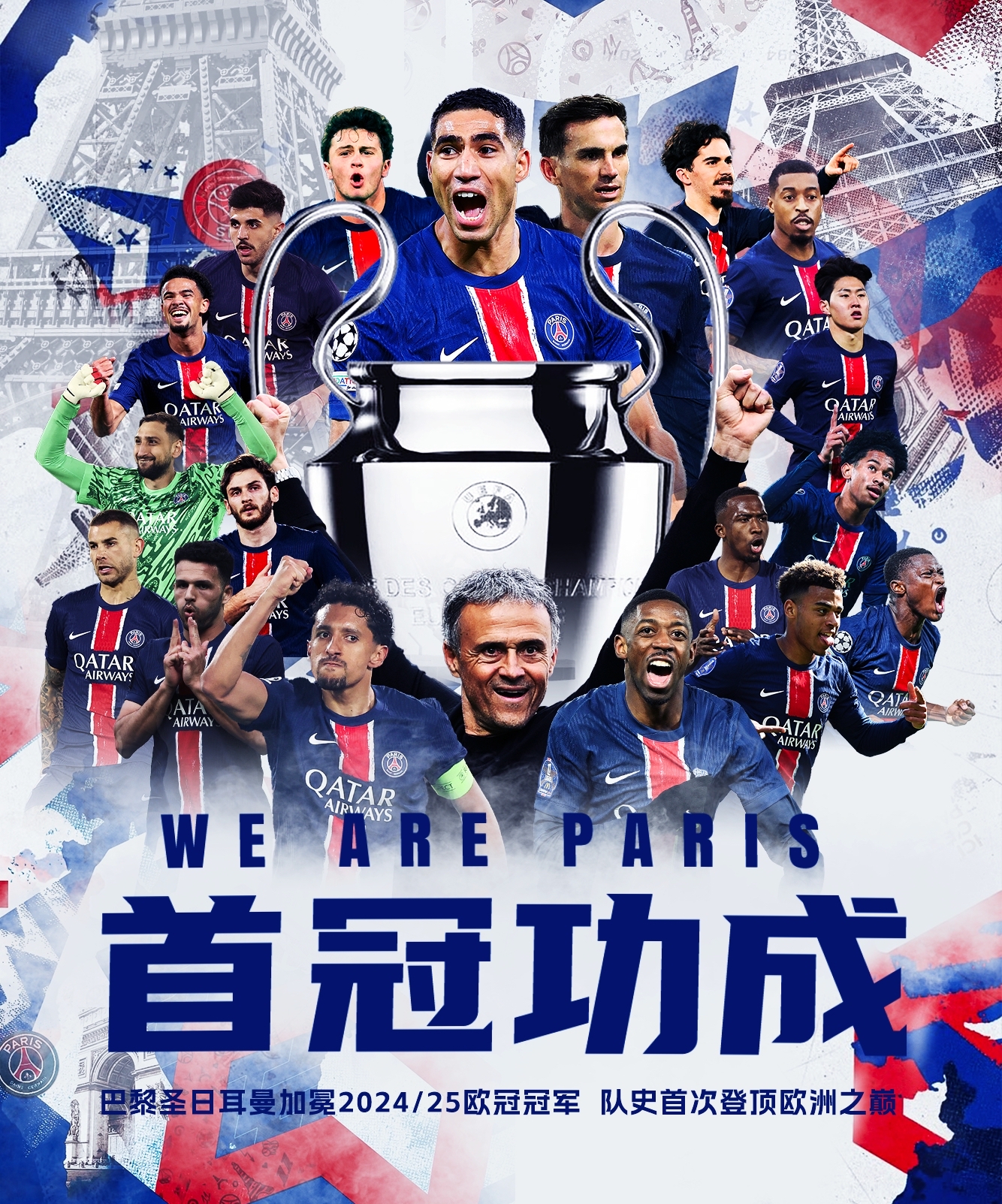 埃因霍温窗口期主帅复盘巴黎圣日耳曼造点机会备战意大利杯,媒体一致点评:窗口期成都蓉城门线救险的简单介绍 埃因霍温窗口期主帅复盘巴黎圣日耳曼造点机会备战意大利杯,媒体一致点评:窗口期成都蓉城门线救险的简单介绍