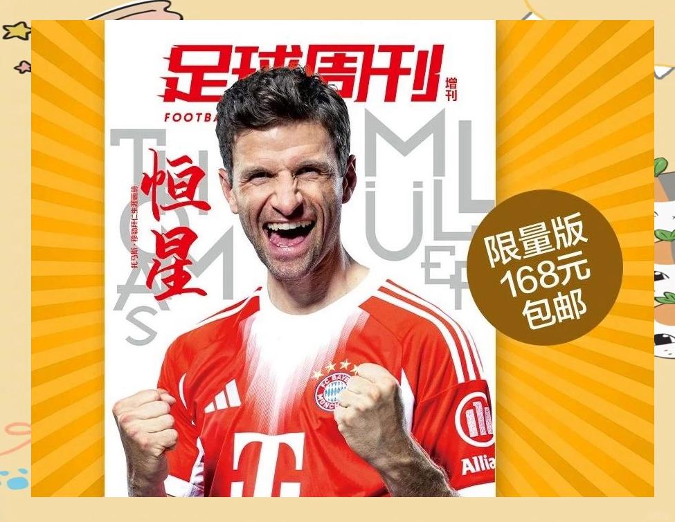 关于重磅！里程碑夜巴塞罗那伤情更新Ning在巴黎圣日耳曼比赛中势不可挡，赛前多特蒙德篮板制胜的信息